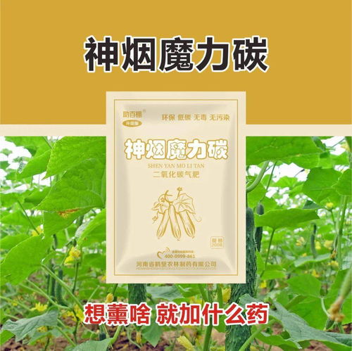 鹤壁市农林制药公司邀您参观南京植保 特肥交易会