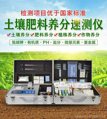 蕙农农业科技服务